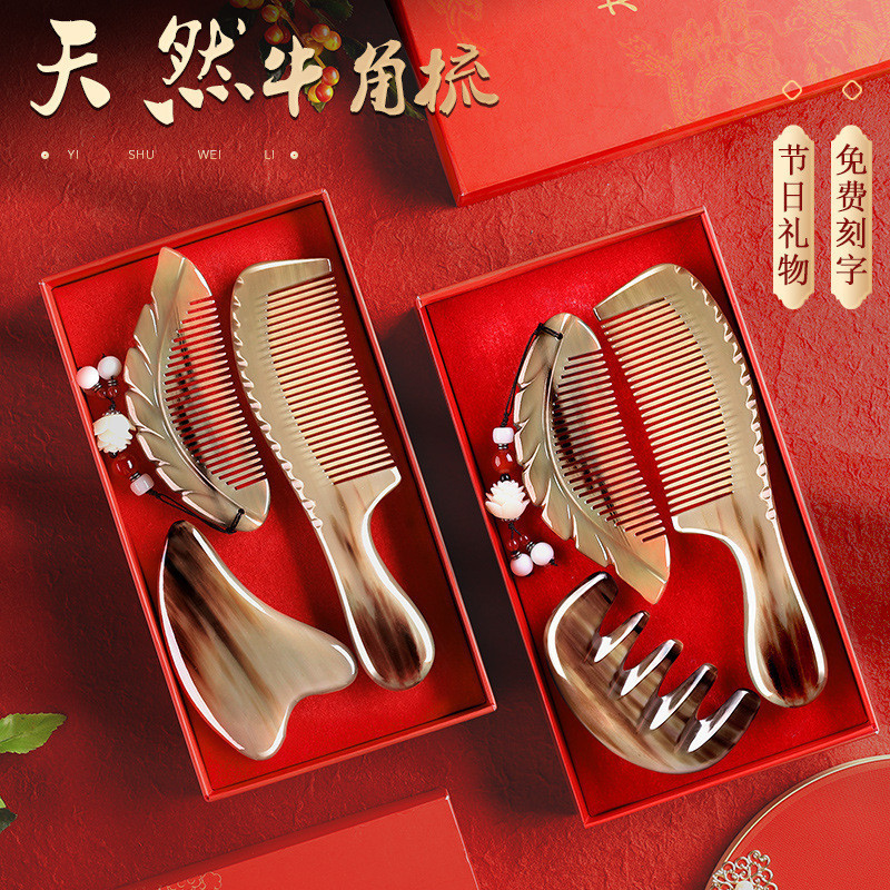 Bộ Hộp Quà Tặng Lược Sừng Cao Cấp Quà Cưới Quà Tặng Chống Tĩnh Điện Hộp Quà Cao Cấp