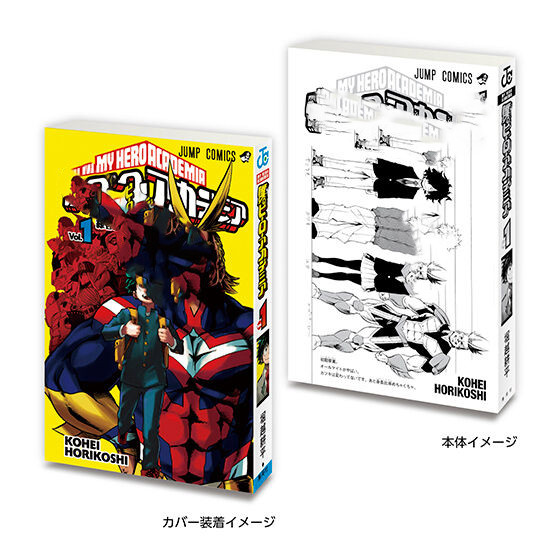 [BTF] Số BANDAI Nhật Bản 2 Hàng Tuần Shonen JUMP Thu Nhỏ Truyện Tranh Đậu Sách Viên Nang Đồ Chơi Sách Thu Nhỏ Đồ Trang Trí 7AAB