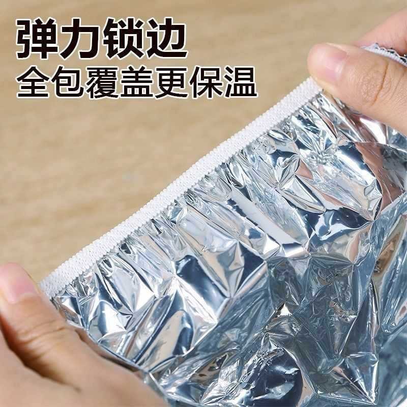 [Hướng dương] Tấm nhôm Tấm cách nhiệt Bàn ăn Vỏ cách nhiệt thực phẩm Phong cách gia đình Nhà bếp giữ tươi
