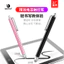 Hàng sẵn có Nano Dẫn Điện Vải Kim Loại Điện Dung Stylus iOS Android Màn Hình Điện Dung Tương Thích Đa Năng Stylus R7NK