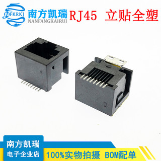 Ổ cắm mạng RJ45 Ngang / Dọc / Bảng chìm / Miếng dán Cáp mạng SMT Đầu pha lê Ổ cắm giao diện nữ