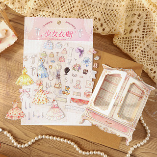 ENWEI 3 Chiếc [Dòng Bộ Sưu Tập Cửa Sổ Bé Gái] Nhãn Dán Phong Cảnh Vintage Cô Gái Chủ Đề Búp Bê Cực Lớn Phong Cách Retro Thêu Sò Tạp Chí Văn Phòng Phẩm