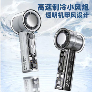 Trong Suốt Băng Gói usb Sạc Cầm Tay Quạt Nhỏ Ice Sensation Quạt Điện Gió Cao Di Động Nhỏ Quạt Điện N0GU