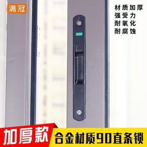 Cũ 90 Hợp Kim Nhôm Cửa Sổ Móc Khóa Cửa Trượt Khóa Cửa Sổ Trượt Khóa Cửa Sổ Khóa Chống Trộm Khóa Thanh Khóa 90 Một Mặt Khóa