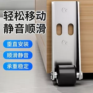 Cửa Sagging Đa Năng Ngang Trượt Cửa Hướng Dẫn Bánh Xe Ngang Đáy Hỗ Trợ Bánh Xe Hợp Kim Nhôm Ngang Trượt