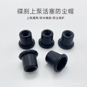 Little Turtle King Phụ Kiện Bơm Trên Xe Máy Điện Phanh Xe Bơm Trên Piston Chống Bụi Bao Cao Su Đĩa Phanh Bơm Cao Su Chống Thấm Nước Y