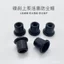 Little Turtle King Phụ Kiện Bơm Trên Xe Máy Điện Phanh Xe Bơm Trên Piston Chống Bụi Bao Cao Su Đĩa Phanh Bơm Cao Su Chống Thấm Nước Y
