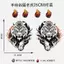 Vẽ tay Ferocious Tiger Độc Đáo Sáng Tạo Chống Thấm Nước Dán Xe Ô Tô Điện Trang Trí Xe Ô Tô Đề Can 26.3.22