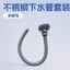 Ban Công Bể Giặt Inox Drainer Drainer Drainer Răng Dài Drainer Phụ Kiện Ống Thoát Nước FGHF