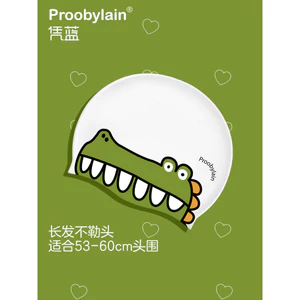 🔥có hàng sẵn🔥phụ kiện bơi cho bé mũ bơi trẻ em mũ bơi không kẹp tóc Pro proobylain [Cá Sấu Nhỏ] Mũ Bơi Silicon Người Lớn Trẻ Em Mẫu Plus Kích Thước Chống Thấm Nước Bảo Vệ Tai Chống Chlorine