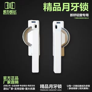 Khóa cửa và cửa sổ phụ kiện khóa nhôm thép nhựa hình lưỡi liềm MZSE