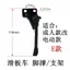 Trẻ Em Xe Tay Ga Decathlon t7 Chân Đế Hỗ Trợ Chân Máy Xe Thang HAIN7 Người Lớn Điện Xe Tay Ga Phụ Kiện JUWP