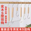 Gỗ Chắc Chắn Móc Dài Hình Chữ S Móc Kim Loại Tròn S Móc Quần Áo Cửa Hàng S-Hook S-Hook Vàng Sắt Móc Móc Treo Móc Treo HD43