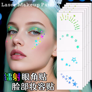 Trẻ Em Mặt Dán Sân Khấu Trang Trí Trang Điểm Miếng Dán Xuyên Biên Giới Kim Loại Mắt Góc Hình Xăm Miếng Dán Laser Chống Thấm Nước Nhấp Nháy Trang Điểm Mặt Dán Trẻ Em Tiệc Giáng Sinh