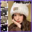 Mũ sang trọng MERIGGIARE, Mũ beanie len bảo vệ tai, Chu vi đầu lớn Gấu dễ thương ấm áp Skullcap