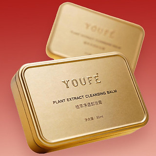 YOUFE Chiết Xuất Thực Vật Gạch Vàng Nhỏ Tẩy Trang Nhẹ Nhàng Và Sâu Làm Sạch Mắt Môi Và Mặt Để Loại Bỏ Mụn Đầu Đen