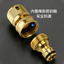 Đồng Mỹ 3 / 4 Vòi Kết Nối Nhanh Vườn Ống Nước Kết Nối Nam Nữ Kết Nối Phụ Kiện 6 Điểm Kết Nối Nhanh 6.27 LHWO