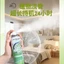 Xịt Làm Mát Không Khí Phòng Ngủ Trong Nhà Hương Thơm Lâu Dài Hộ Gia Đình Vệ Sinh Nhà Vệ Sinh Xe Khử Mùi Hương Thơm