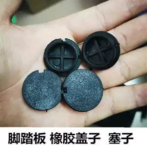 Thích hợp cho Yamaha Fuxi JOG100 Ghost Fire Qiaoge Kuqi 100LYM chân nút cao su hộp pin