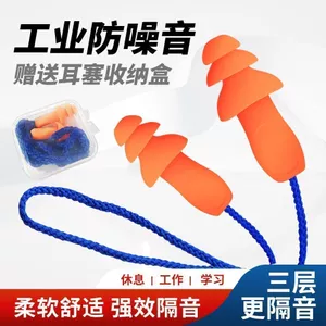Tai Nghe Công Nghiệp Chống Ồn Ngủ Siêu Cách Âm Giảm Tiếng Ồn Nhà Máy Xưởng Máy Có Dây Chống Ồn Silicon Giảm