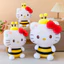 HK1 Sanrio Hello Kitty Plushie Spring Bee Fluffy Sang Trọng Búp Bê Bumblebee Dễ Thương Đồ Chơi Nhồi Bông Gối Mềm KH1