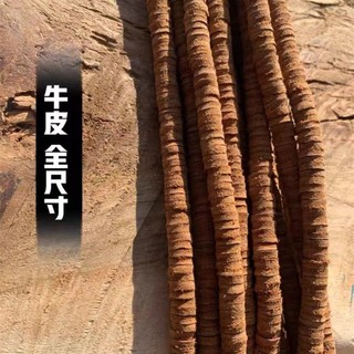 Vòng tay da bò với vỏ dừa, ô liu và miếng đệm King Kong - Phong cách ngôi sao