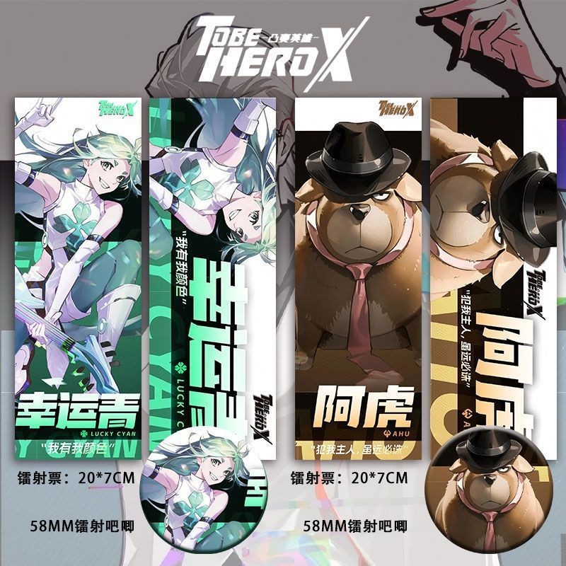 TO BE HERO X Anime Huy hiệu & Bộ vé ba chiều Quà tặng quạt sưu tập