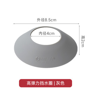 Bộ Vòi Giữ Nước Vòng Silicon Đàn Hồi Cao Vòng Bể Bơi Chống Bắn Bồn Rửa Nhà Bếp Bên Nẹp Vòi Thoát Nước Miếng Lót OUGW
