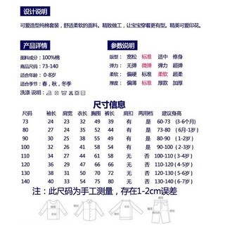 (3m-8Yrs) Bộ đồ lót trẻ em in hình ngọt ngào - Bộ đồ ngủ giữ nhiệt 100% Cotton mềm mại, Quần áo gia đình mùa xuân / mùa thu ấm cúng cho trẻ mới biết đi