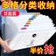 A a4 Thư Mục Nhiều Lớp Học Sinh Sử Dụng Chèn Trang Kiểm Tra Giấy Sắp Xếp Tiện Dụng Dụng Cụ Học Sinh Trung Học Cơ Sở Phân Loại Thư Mục Organ