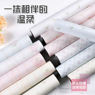 ☀Mục Vụ Nhỏ Hoa Tự Dính Giấy Dán Tường Phòng Ngủ Ấm Màu Hồng Cô Gái Hộ Gia Đình Đổi Mới Miếng Dán Ký Túc Xá Sinh Viên Giấy Dán Tường Chống Thấm Nước ZKMJ