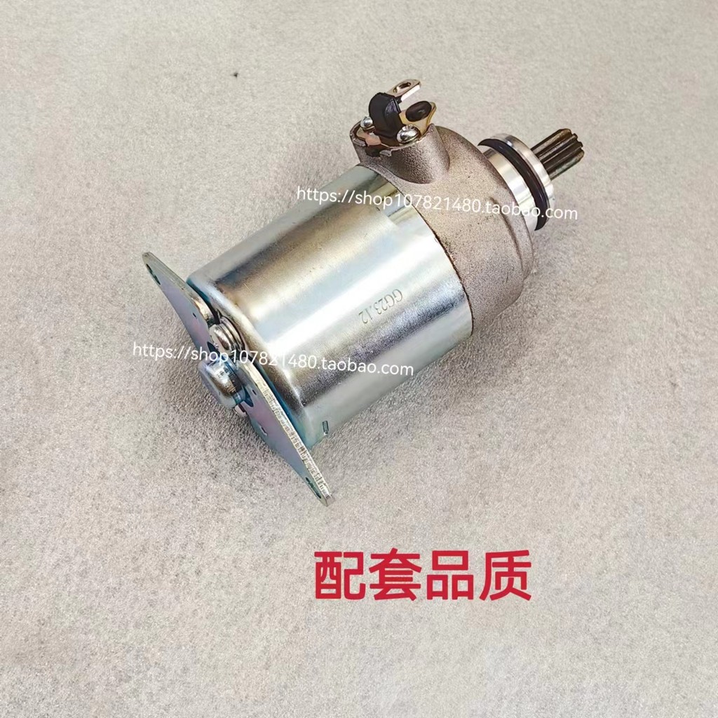 Thích hợp cho Dazhou Honda DIO / SDH125T-23 / 27 / 28 / 33 Flying Dream Magic Halberd Starter Motor Motor Motor