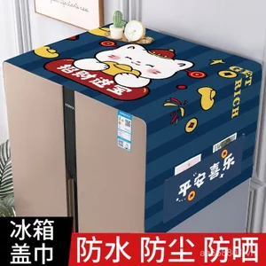 Kg Tủ Lạnh Chống Bụi Bao Vải 2026 Phong Cách Mới Nhẹ Sang Trọng Cảm Giác Cao Cấp Hai Cửa Tủ Lạnh Bao Khăn Chống Thấm Nước Chống Dầu Đệm Vải K1YR