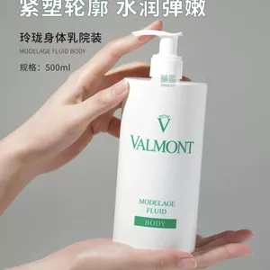 Thương hiệu hoàn toàn mới Falman Courtyard Bộ sưu tập chăm sóc cơ thể Sữa dưỡng thể Tẩy tế bào chết dưỡng ẩm toàn thân 500ml