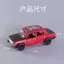 Ladaniva Mô Hình Xe Mô Phỏng Trẻ Em Hợp Kim Bé Trai Xe Kéo Lại Đồ Chơi Mở Cửa Retro Quà Tặng