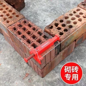 Một Cặp Gạch Xây Dựng Đóng Hộp Dây Kéo Bricklayer Giá Đỡ Dây Kéo Bùn Plumber Khung QVBP
