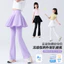 Bé Gái Đỏ Culottes Mùa Hè Mỏng Phong Cách Chống Nắng Trẻ Em Quần Legging Bé Gái