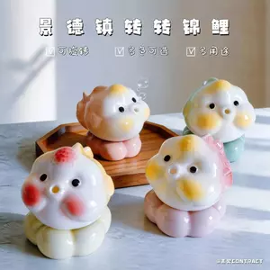 Jingdezhen Gốm May Mắn Koi Zhuanzhuan Bong Bóng Cá Trà Thú Cưng Để Bàn Dễ Thương Phổ Biến Phong Cách Mới Bán Chạy Xoay Cá 26.3.22