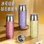Cốc giữ nhiệt titan nguyên chất 99% 00616 / 320 & 420 / Cách nhiệt Giữ mát trong 6 giờ trở lên / Nắp đôi có ống thoát nước trà / Titan nguyên chất hai lớp / Cốc trà từ tính / Quà tặng Sử dụng cá nhân Cốc nước có giá trị cao