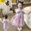 Váy công chúa cầu vồng phong cách mới mùa hè cho bé gái (90-140)