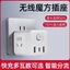 Ổ cắm khối Rubik văn phòng Bộ chuyển đổi thông minh usb Bộ chuyển đổi thông minh không dây một vòng nhiều lỗ xốp đa chức năng