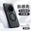Dành Cho Mate80RS Đặc Biệt Master Ốp Điện Thoại Từ Tính Mới Bao Gồm Tất Cả Silicon Chống Sốc Vỏ Mềm Mờ Trong Suốt Túi Khí Bảo Vệ