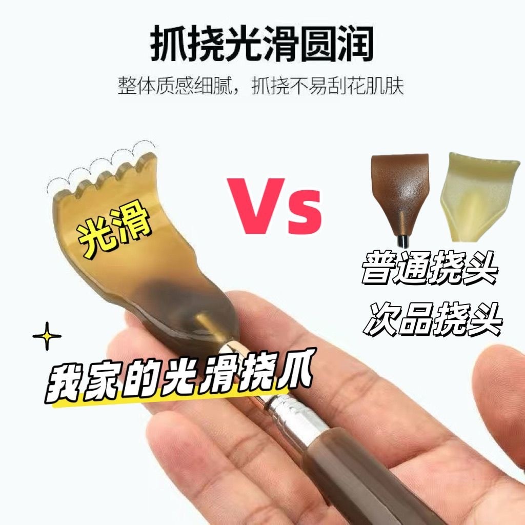 Đừng Yêu Cầu Trợ Giúp Ngứa Đa Năng Trầy Xước Lưng Dụng Cụ Tiện Dụng Dụng Cụ Xước Toàn Thân Lưng Có Thể Thu Vào Ông Già Happy Rake