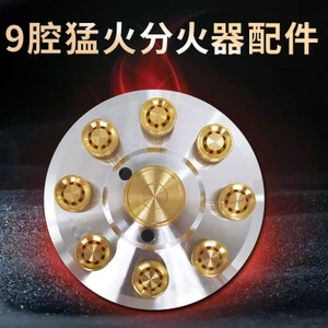 Bếp Lửa Phụ Kiện Chống Cháy Bếp Chín Đầu Lửa Trái Tim Lửa Bếp Gas Bếp Gas Bếp Bếp Top Cover TDD1