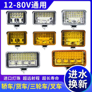 Đèn LED ô tô Ready Stocklight 12-80V Xe tải ô tô Đèn LED xa gần Đèn chuyển đổi một phím Điểm nổi bật Tiết kiệm năng lượng 6.26 GSAG