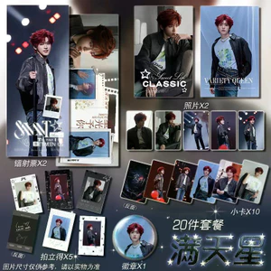 Bán Sản Phẩm Mới Bài Hát Yaxuan Tóc Đỏ Phong Cách Punk Photocard Bưu Thiếp Họa Tiết Mờ Laser Vé Gypsophila Cổ Vũ Ngoại Vi Một Bộ Chất Lượng Cao