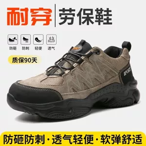 Giày bảo hộ lao động chống va đập EVA siêu nhẹ chống va đập Giày bảo hộ lao động chống mài mòn Thoải mái Chính hãng Đế dày đế dày Giày bảo hộ