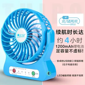 USB Nhỏ USB Quạt Nhỏ Mini Im Lặng Gió Cao Di Động Ký Túc Xá Sinh Viên Để Bàn Quạt Sạc Nhỏ