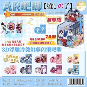 Huy hiệu Pin hộp mù Oshi no Ko 75mm kèm thẻ nhân vật Hàng hóa Anime
