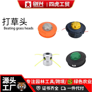 Máy cắt cỏ Đầu máy cắt cỏ Máy cắt cỏ Máy làm đầy dây Máy làm cỏ Đầu tháo gỡ-Không mài mòn Đầu máy cắt cỏ Phụ kiện đa năng Daquan H2JX